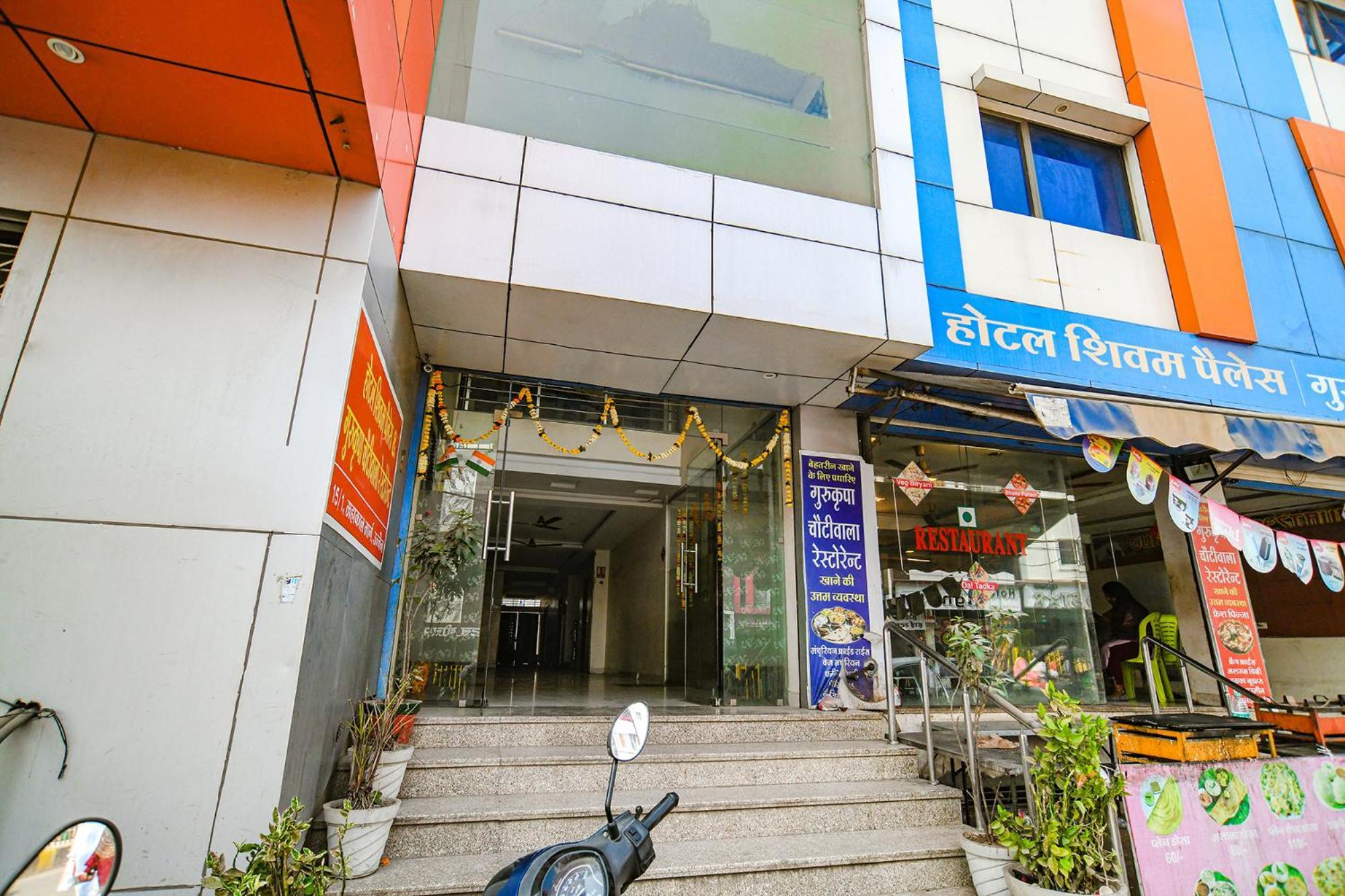 Fabhotel Shivam Palace- Near Mahakal Mandir อุจเจน ภายนอก รูปภาพ